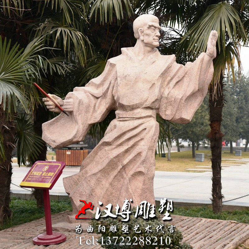 古代诗人王维人物雕像名人石雕雕塑公园广场景观玻璃钢雕塑定制做