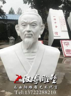 古代韩非子人物胸像校园景观雕塑