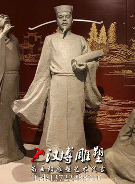 玻璃钢校园文化风景观人物雕塑