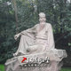 石雕雕塑古代诗人李商隐人物雕像校园文化雕塑户外博物馆景观雕塑