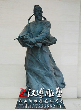 古代吴道子人物公园定做景观雕塑