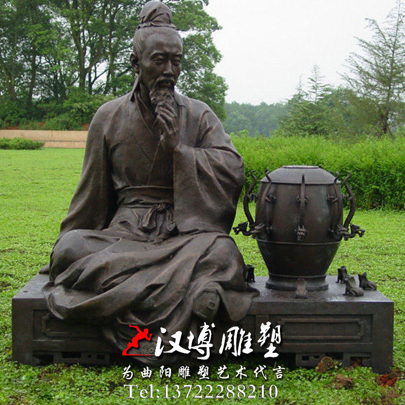 古代天文家张衡人物雕像校园励志人物雕塑户外广场景观玻璃钢雕塑