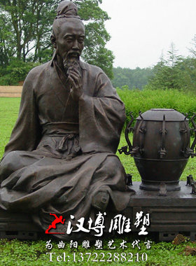 古代校园励志户外景观人物雕塑