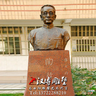 玻璃钢铸铜雕塑教育家陶行知名人胸像雕塑校园文化景观雕塑定做做