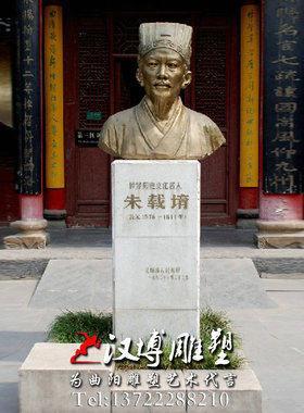 中医文化古代胸像户外景观雕塑