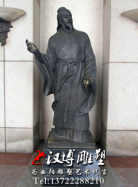 王羲之人物古代校园景观雕塑定制