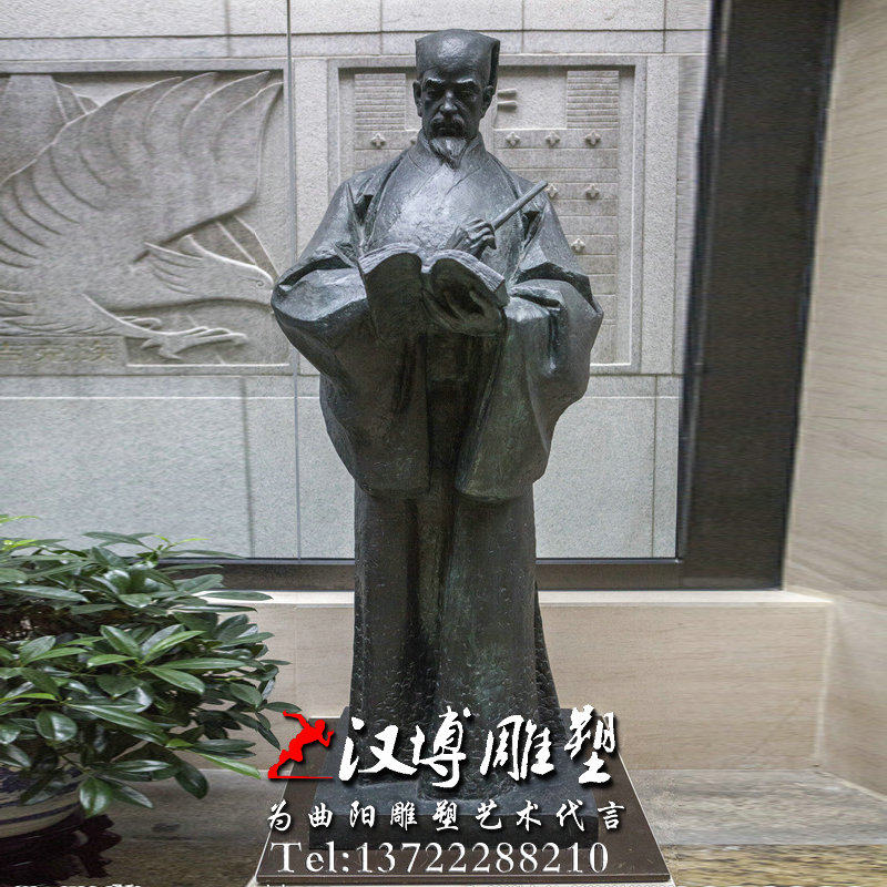 古代历史名人朱载堉人物雕像公园广场校园文化景观玻璃钢铸铜雕塑