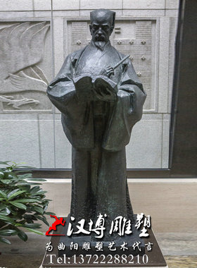 古代历史名人雕像校园文化风铸铜