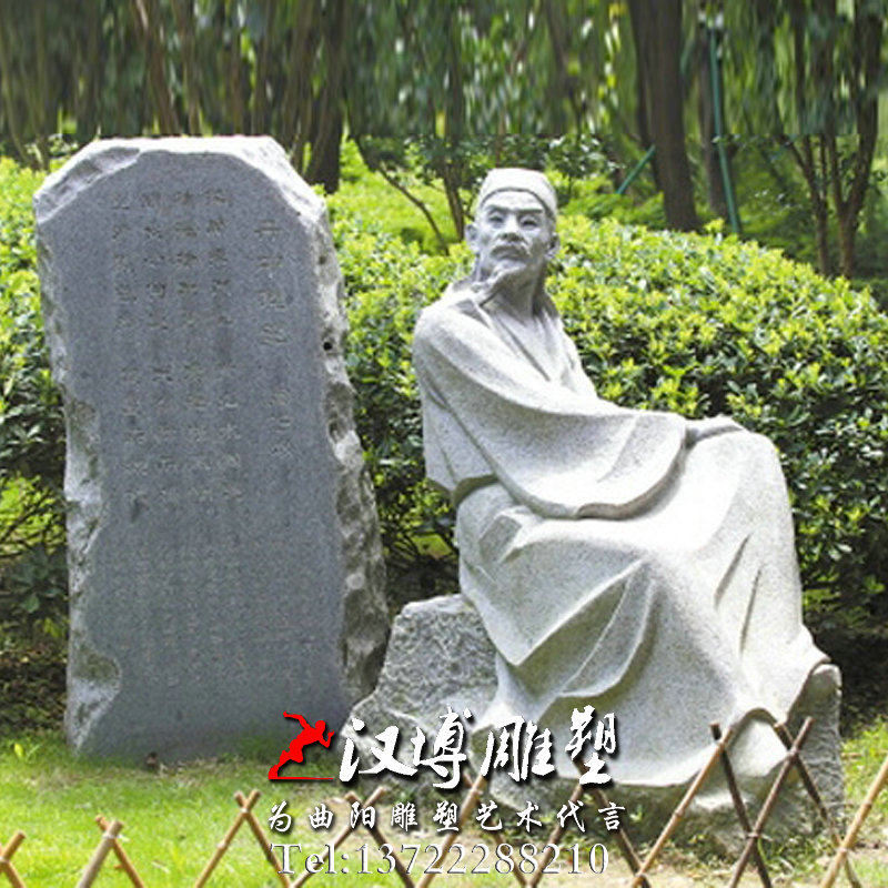 石雕人物雕像古代著名诗人王维人物雕像户外公园校园文化景观雕塑