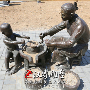 民俗文化小品雕塑祖孙俩磨豆腐人物雕塑城市广场景观铸铜雕塑定制