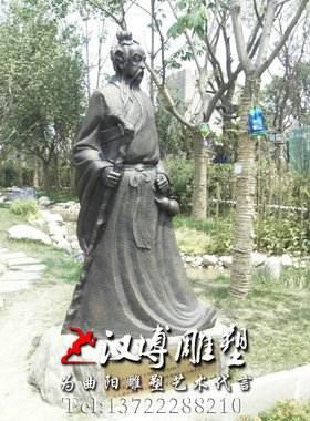 古代孙思邈园林景观人物雕塑定制