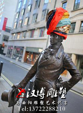 英伦人物户外园林景观主题雕塑