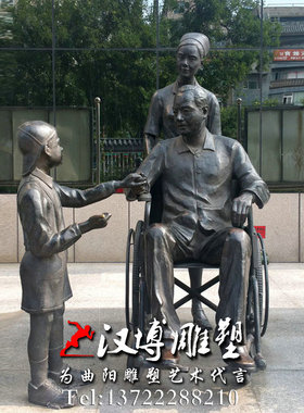 中医文化铜雕定制