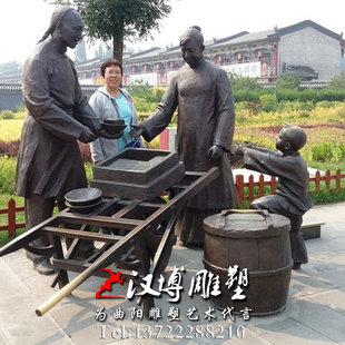 玻璃钢铸铜雕塑乔家大院卖豆腐商贩人物雕塑户外广场景观雕塑定制