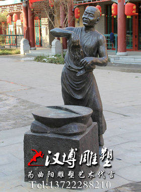 民俗文化古代小吃街景观人物雕塑