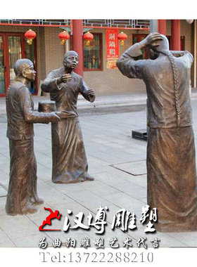 民俗户外城市广场景观铜雕塑定制