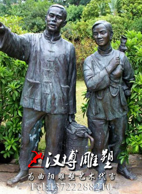 民俗文化一家人户外公园景观仿铜