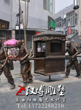 古代商业街景观民俗文化人物雕塑