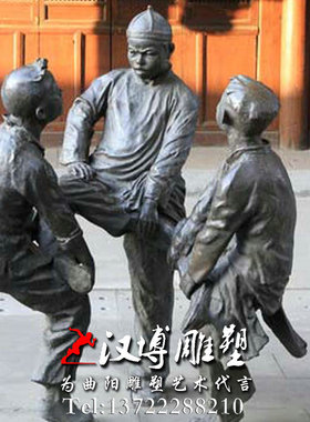 儿童游戏城市广场步行街主题雕塑