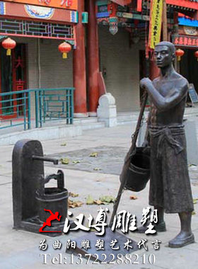 民俗文化商业街景观人物雕塑