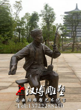 民俗拉二胡公园人物雕塑定制