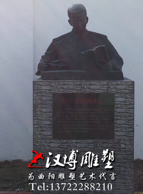 玻璃钢革命战士户外景观人物雕塑