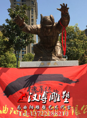 革命战士黄继光园林景观人物雕塑