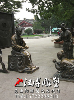 孝文化风过寿户外景观主题雕塑