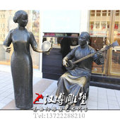 玻璃钢仿铜古典音乐人物弹三弦戏曲人物雕塑民俗文化街景观雕塑