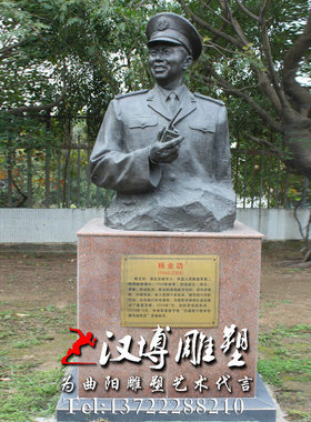 历史名人革命风户外园林景观雕塑