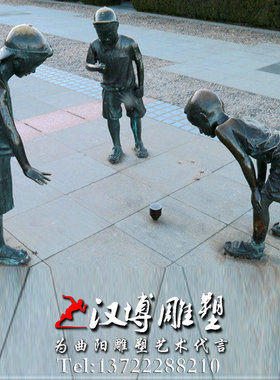 小孩游戏公园景观主题雕塑定制