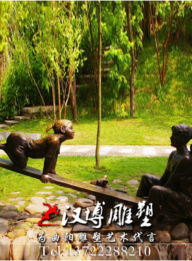 玻璃钢小孩户外景观主题雕塑