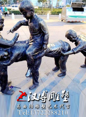 小孩骑马游戏户外公园景观雕塑