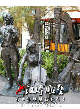 音乐表演商业街景观人物雕塑