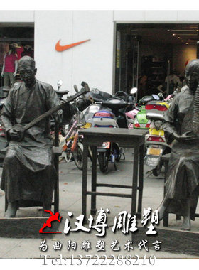 古筝表演景观音乐主题风人物雕塑