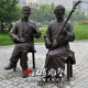 玻璃钢铸铜雕塑音乐主题雕塑弹三弦打擦人物雕塑户外广场景观雕塑