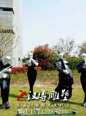 彩绘抽象乐器城市广场主题雕塑