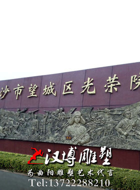 部队文化革命战士门口景观雕塑