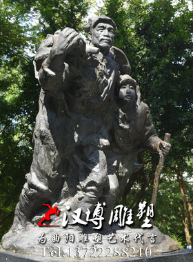 红军革命风户外园林景观主题雕塑
