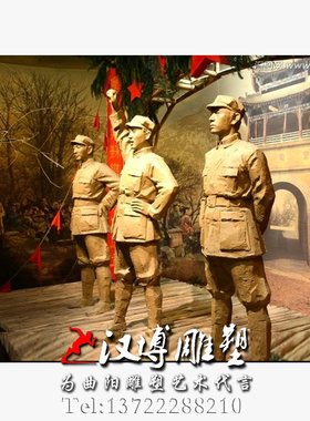 仿铜革命风纪念馆定制主题雕塑