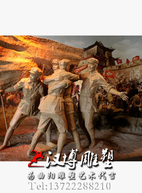 八路军城市广场博物馆主题雕塑