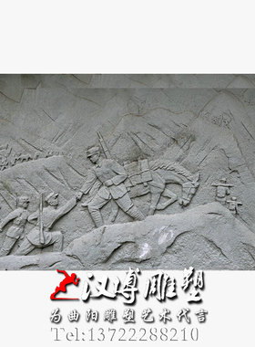玻璃钢浮雕红军革命战士户外景观