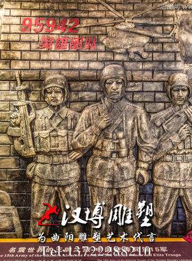 玻璃钢军人部队文化景观主题雕塑