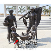 玻璃钢雕塑渔民雕塑赶海归来 渔民一家四口人物雕塑户外景观雕塑