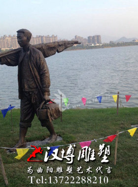 渔民归来户外公园景观人物雕塑