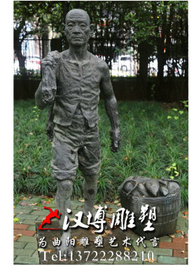 户外景观人物雕塑