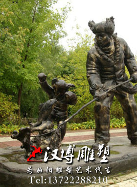 渔民公园景观人物雕塑定制