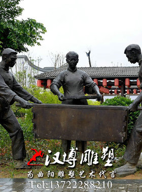 茶文化户外田园风景观主题雕塑