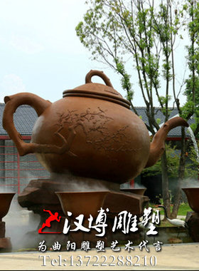 茶文化户外田园风景观主题雕塑