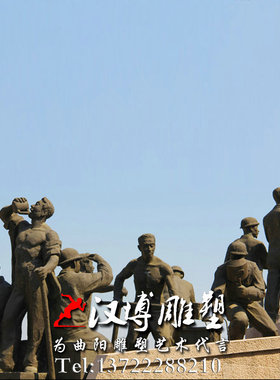 树脂城市广场景观主题雕塑